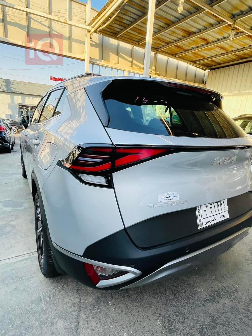 كيا سبورتاج